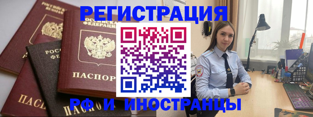 временная регистрация госуслуги в Октябрьском